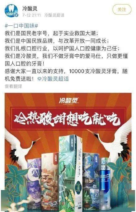 耿直|她是不是耿直人设立过头了？