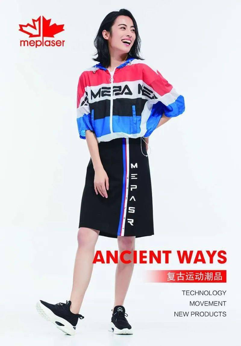 时尚|新店开业｜买一送一！快来看看Mepaser如何玩出新意~