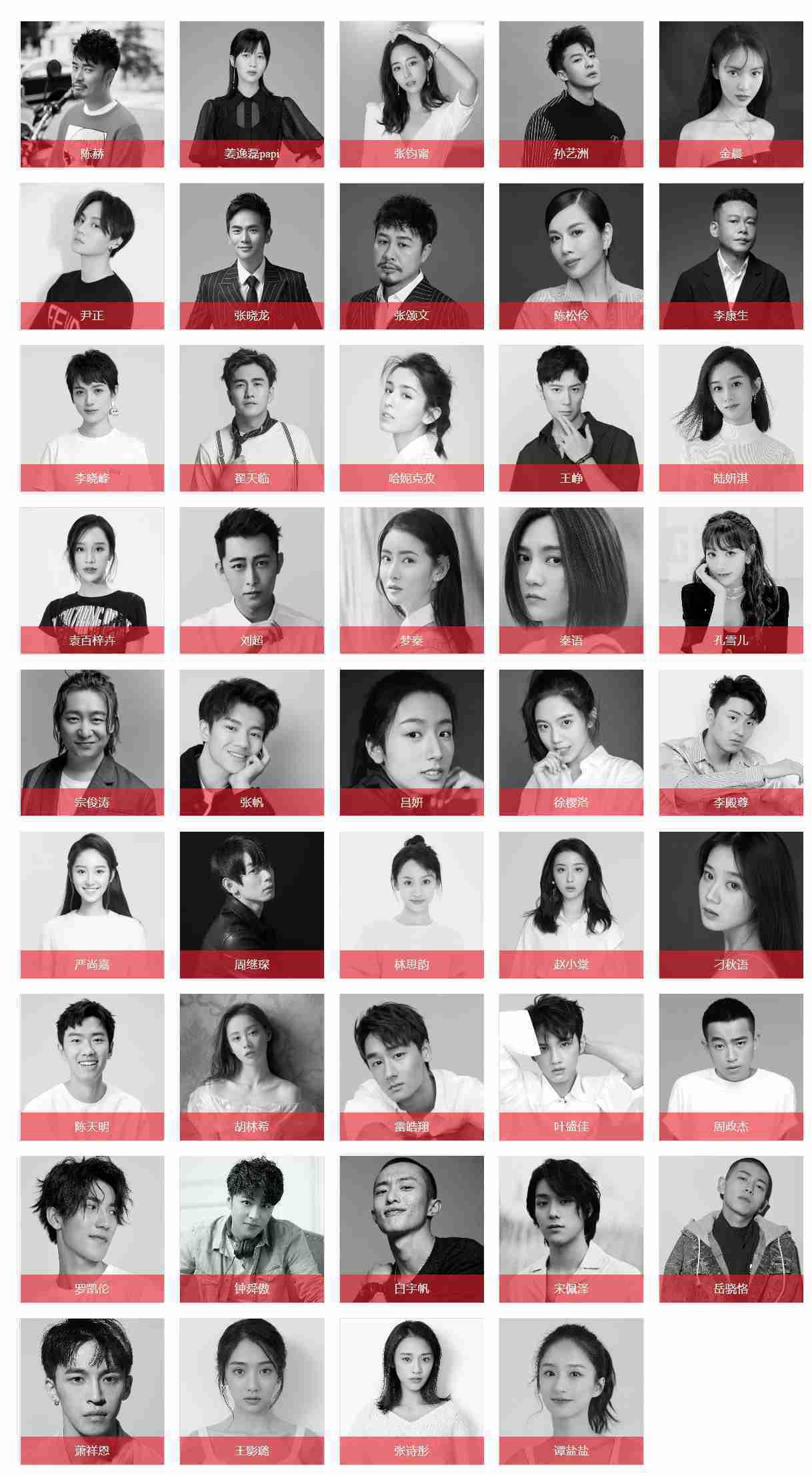 泰洋|泰洋川禾被指洗钱支持“港独”，公司发声否认，旗下50余位艺人