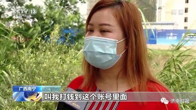 商家|足不出户、日入斗金？假的！央视已曝光！