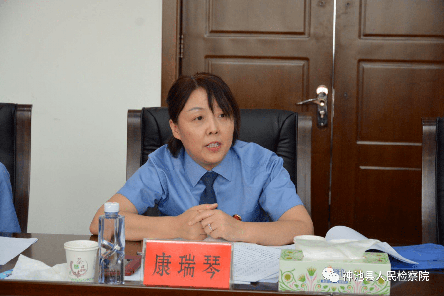 神池县检察院康瑞琴检察长
