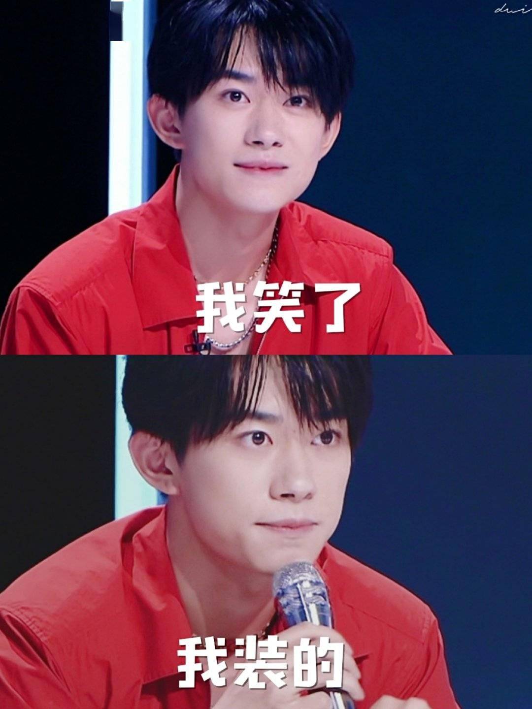 易烊千玺百变表情包来袭,可爱系vs狂野系你最爱哪一款