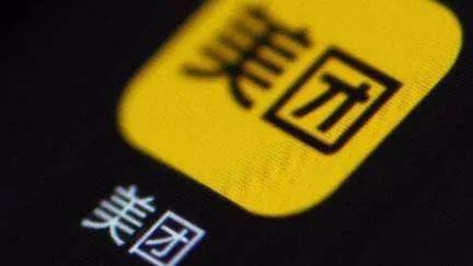 入局社区团购，美团为何又盯上一个烧钱生意？