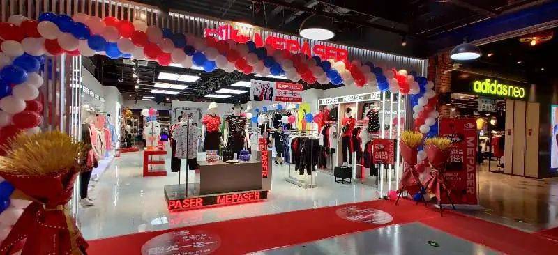 时尚|新店开业｜买一送一！快来看看Mepaser如何玩出新意~