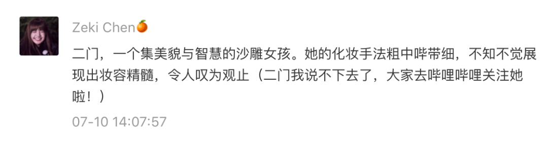 外型|美妆随堂考 | 七款小众且外型独特的美妆产品，你答对了几款？