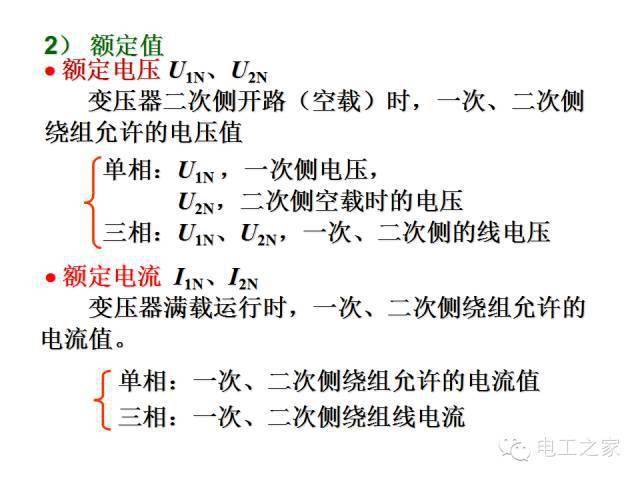 杨柳依简谱(3)