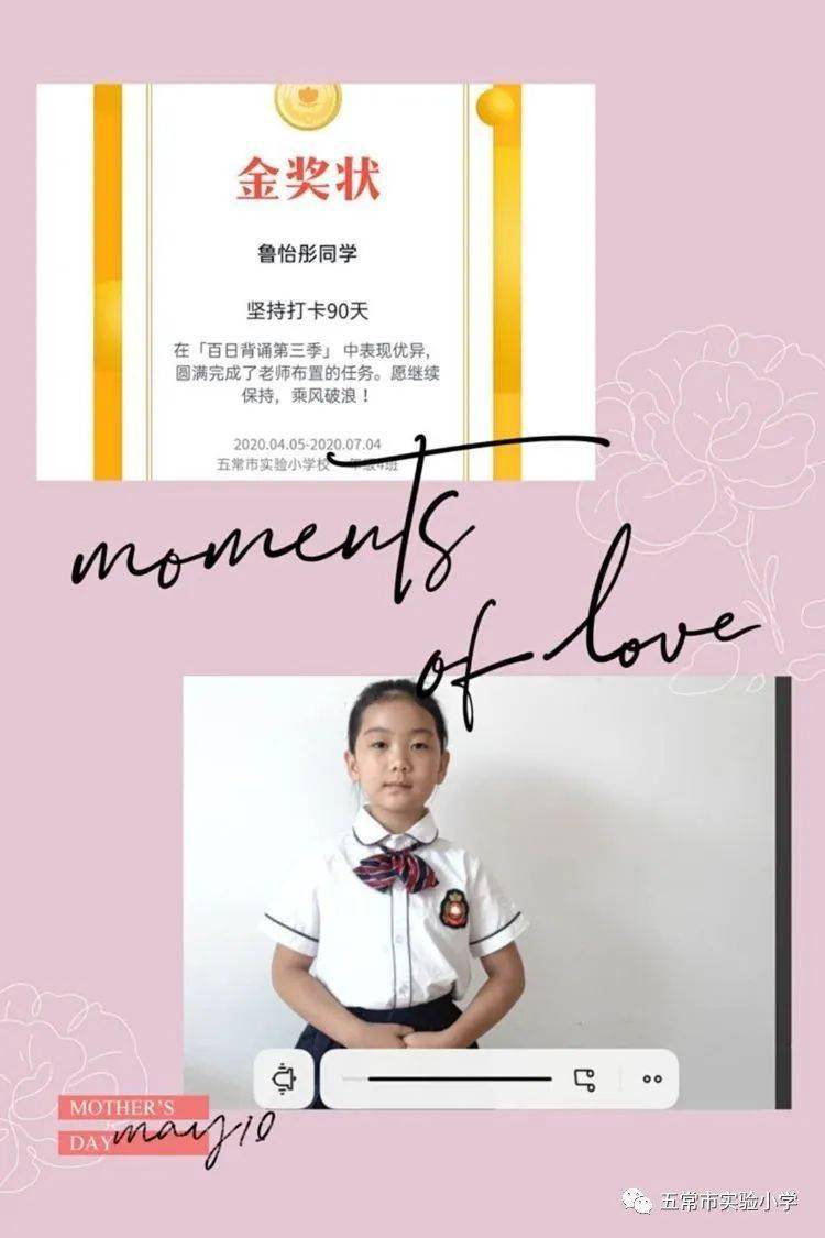 时间都去哪了经典感悟50字 5216bf8d3f674c16ac914f7b606df1ff.jpeg