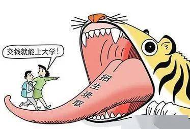 李女士|花钱就能包上名校？广州一妈妈被骗73万元