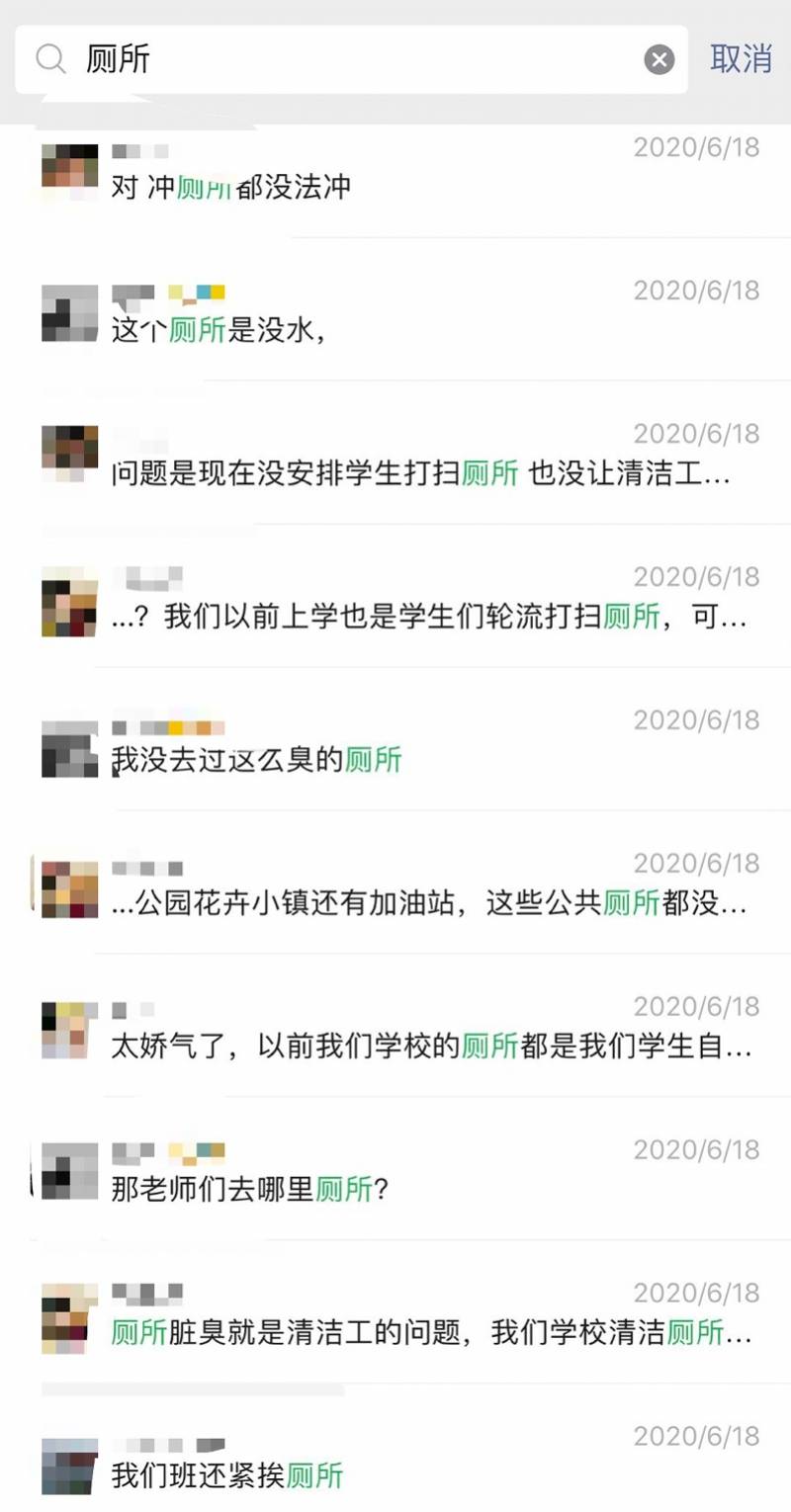 深圳有家长称学校厕所脏臭孩子不愿如厕，校方：为无水马桶将更换