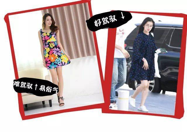 裙子|穿碎花又土又俗？学杨颖这样穿就很有仙气！