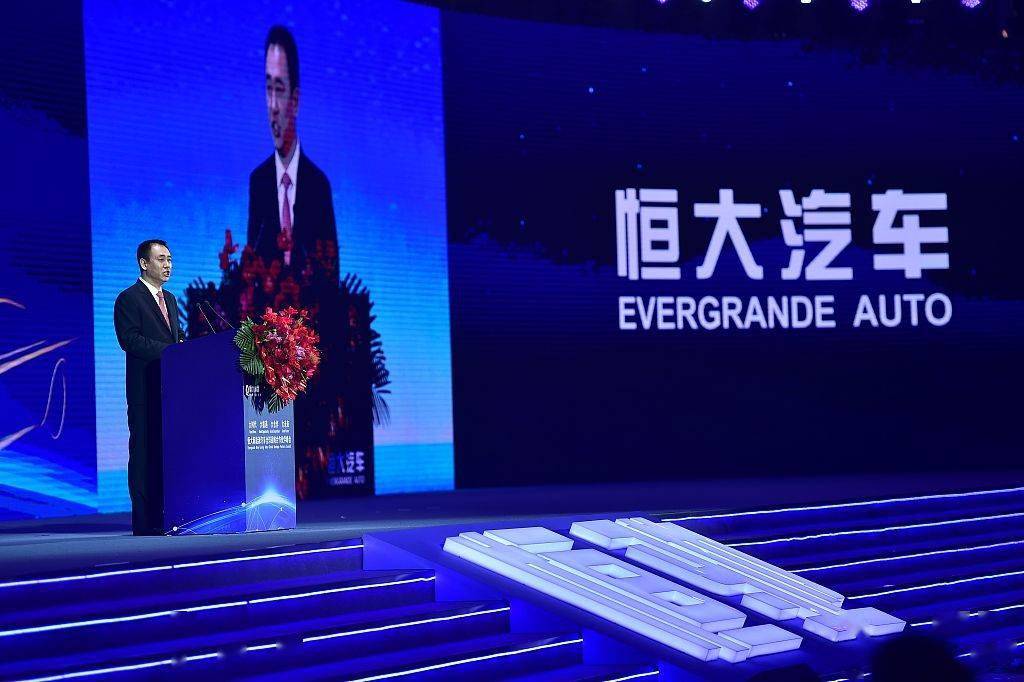 控股公司|恒大造车新故事：股价涨近3倍，5亿元新成立子公司