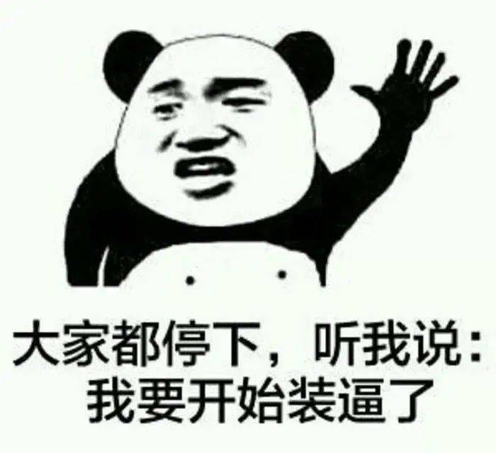 精华|高浓度护肤猛药，我的魔鬼CP！