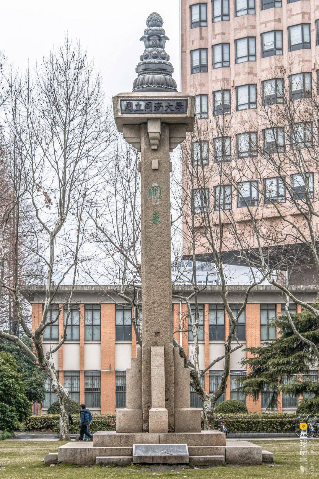 华侨大学