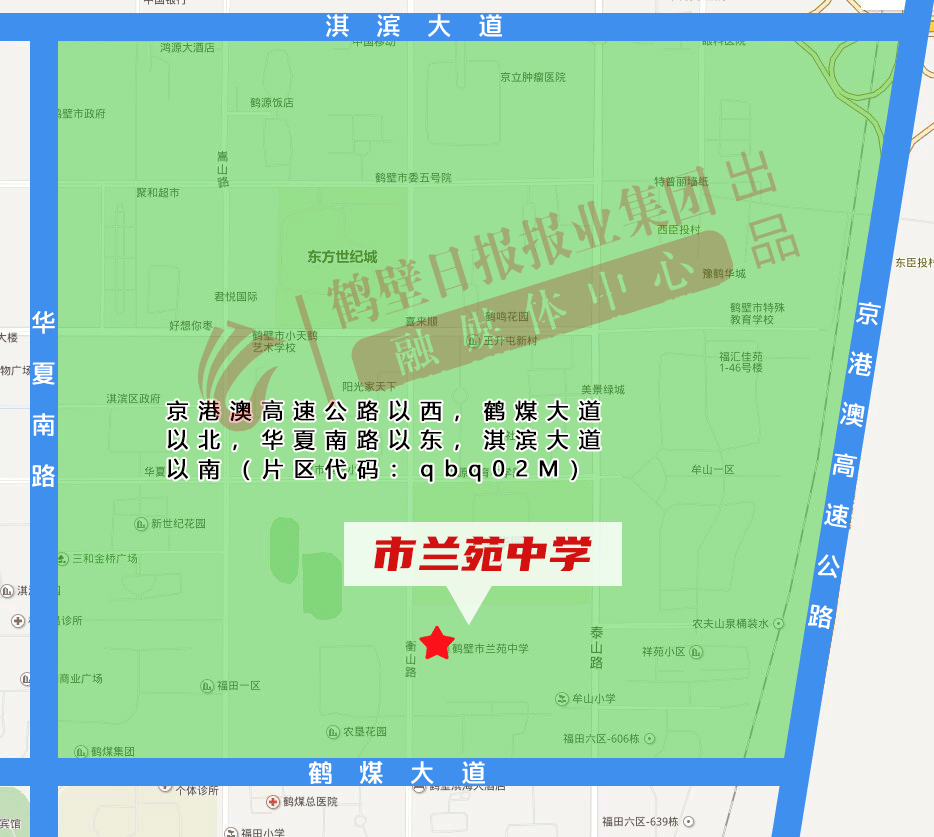 【关注】定了!鹤壁市初中,小学招生划片公布(附图)!