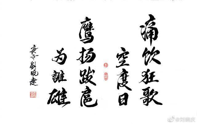 书法展|刘晓庆举办书法展，胸前超大翡翠抢镜，天价珠宝多到戴不完