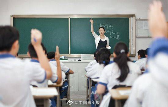 家长|教师上课带货，家长不是你的“韭菜”！