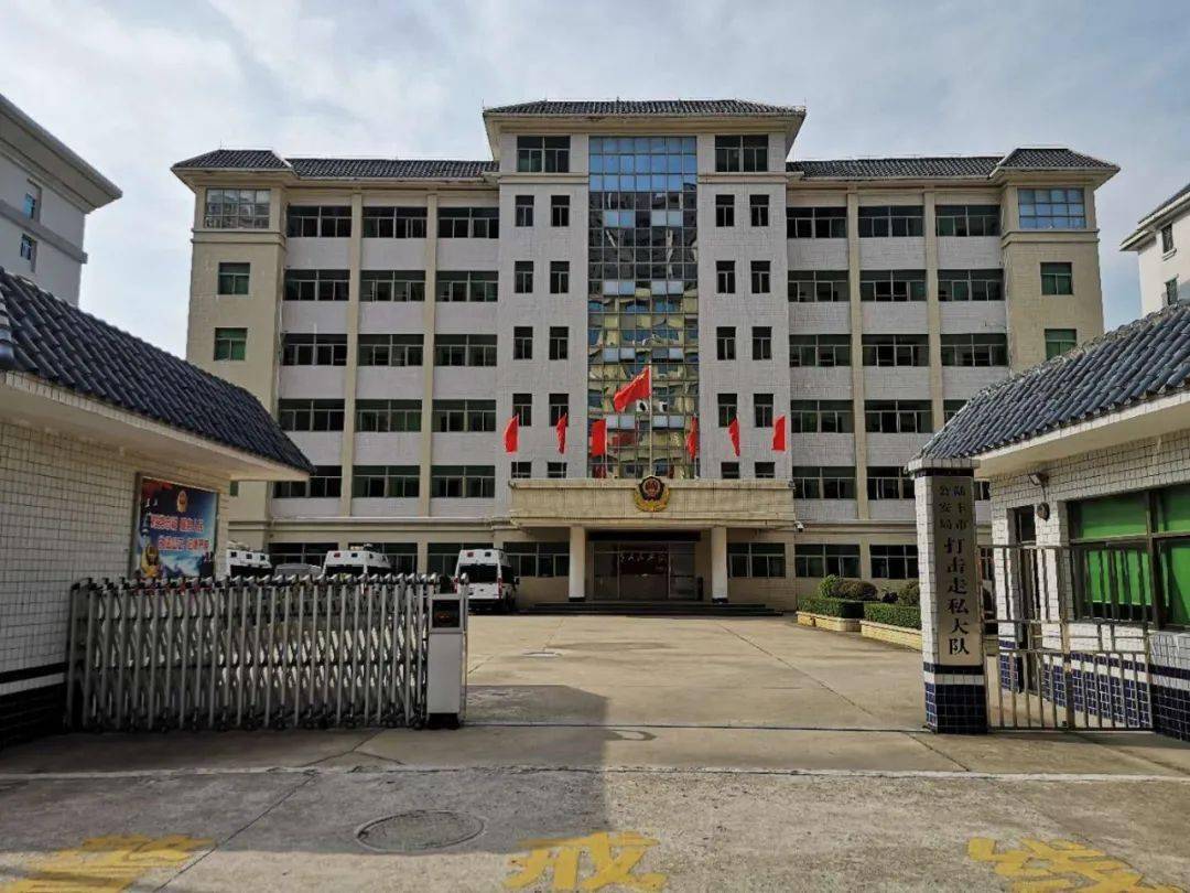 陆丰市公安局打击走私大队(陆丰市人民法院隔壁)