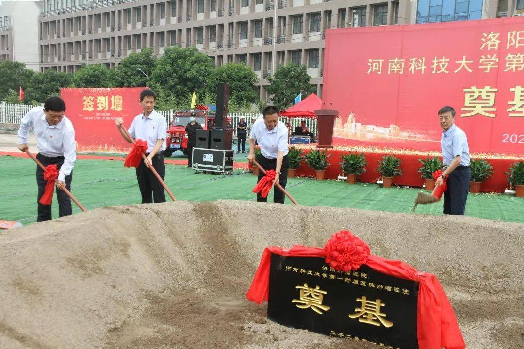 洛阳市第二外国语学校兰溪校区