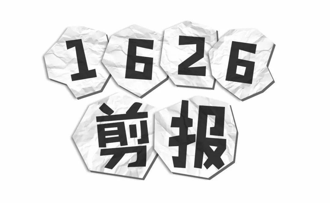 进行|潮事 | 把这个空调穿在身上，应该就没人说“潮人不怕热”了吧？