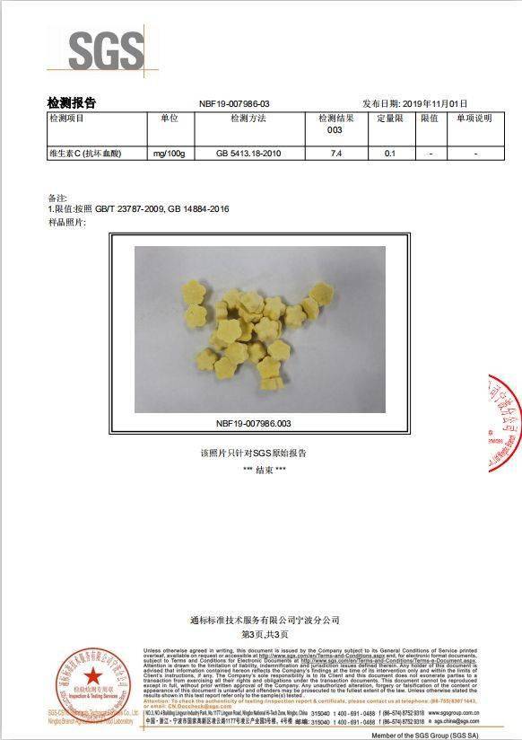 限量|酥酥脆脆入口即化~再不爱吃蔬菜的宝宝也能吃很多！限量200份