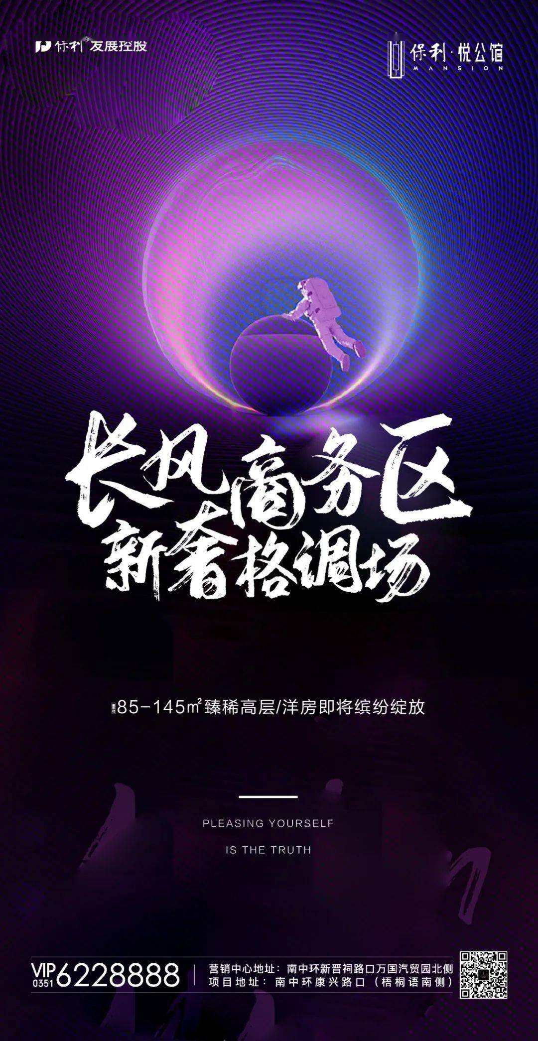 成本|悦己合伙人招募：0成本创品牌，去悦己造梦想！