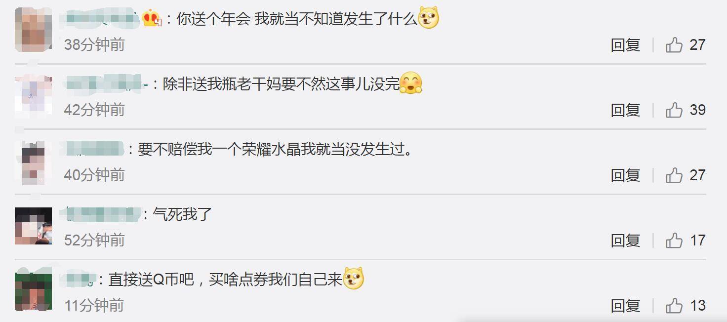 用户|腾讯QQ致歉：中午部分用户无法正常登录，已修复完毕