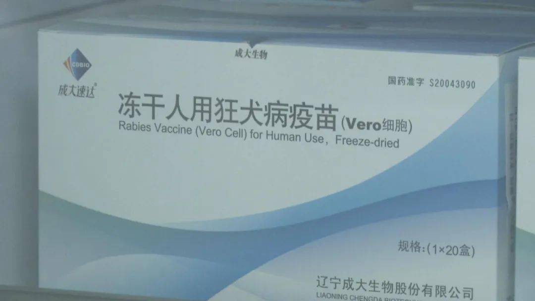 新一批狂犬疫苗到货 紧缺局面暂时缓解（内附重要二维码）