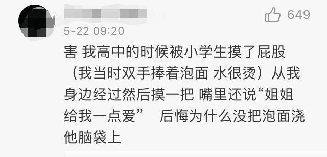 男童|“幼师亲吻男童”背后，是被忽视的男童性教育