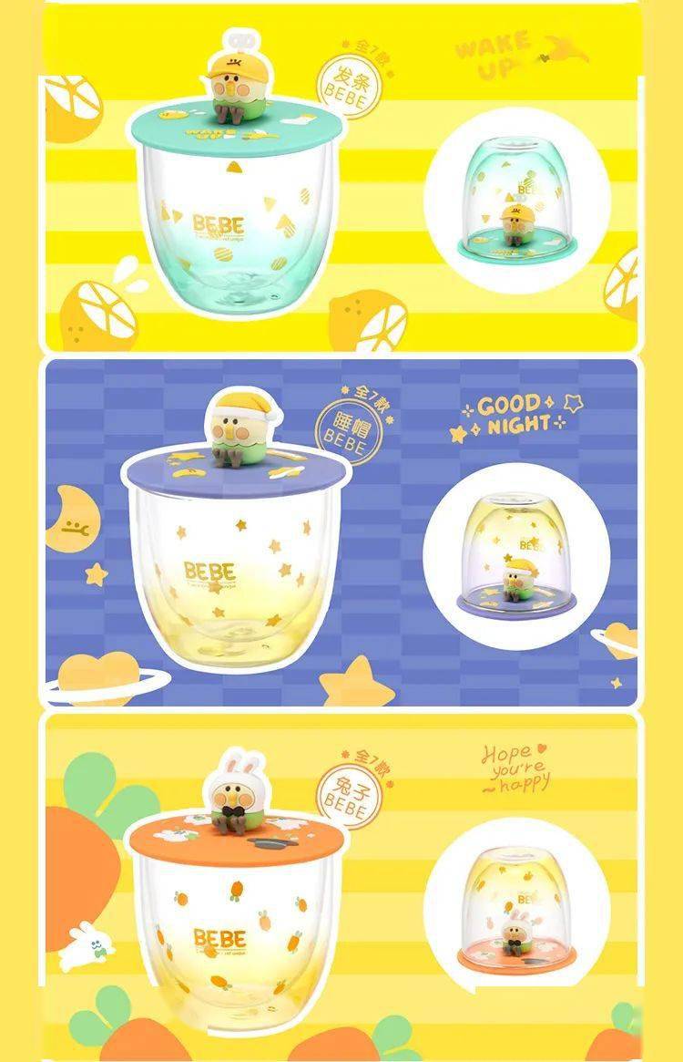 盲盒小鹦鹉bebe城市角落系列