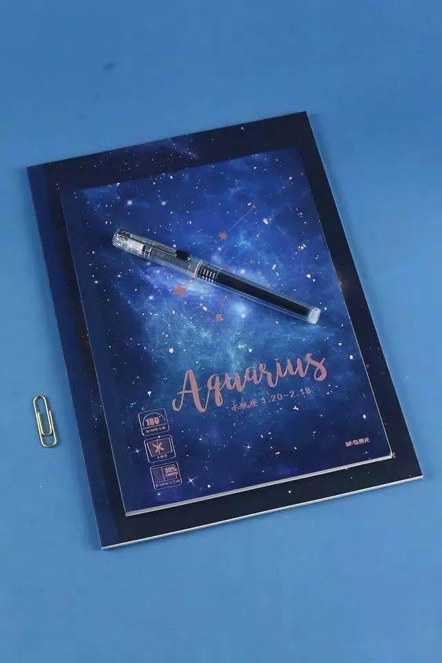 上新|晨光文具上新了！十二星座的主题包装设计又美又飒！