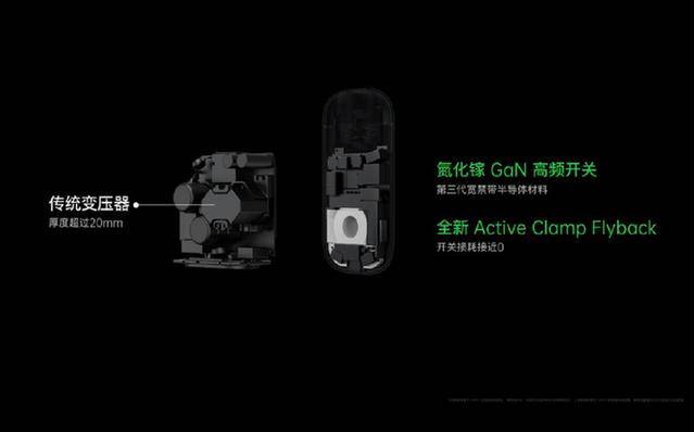 闪充|OPPO超级闪充四大技术全面突破 布局多终端、多场景闪充生态