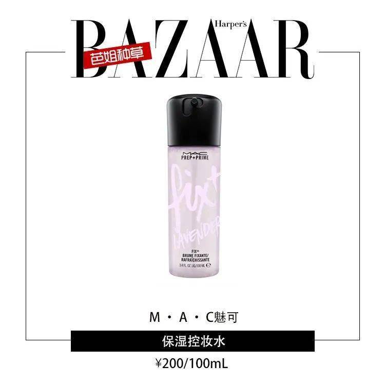 护理|夏天秀美腿，别忘了膝盖护理！变黑、粗糙、赘肉这些都不能有！