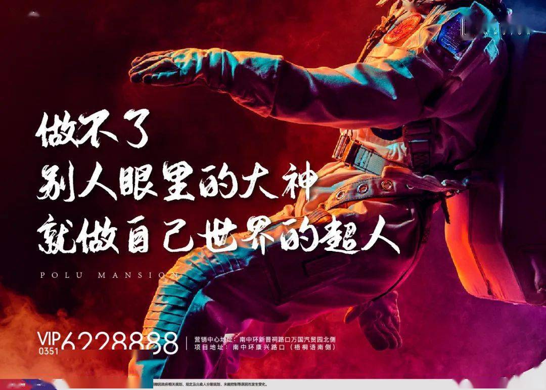 成本|悦己合伙人招募：0成本创品牌，去悦己造梦想！