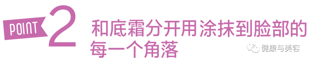 王源|王源的手臂晒成了棕色,防晒霜的量你得用这么多!