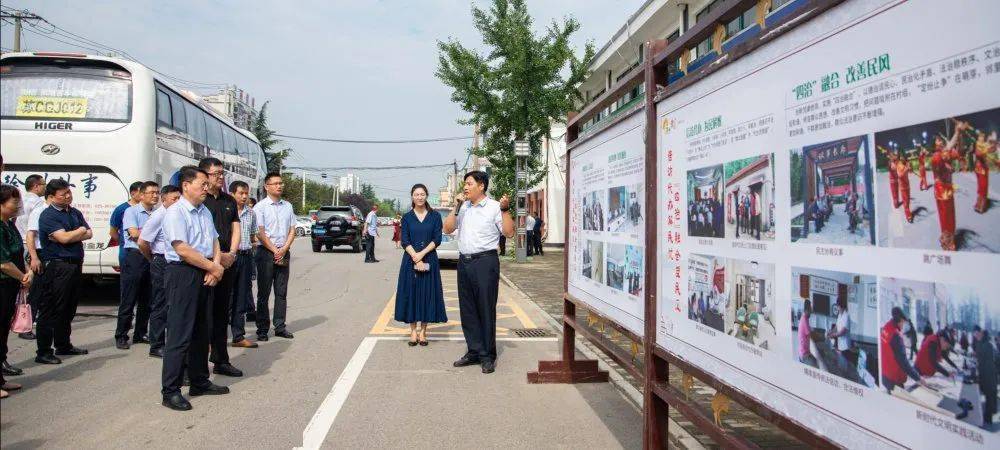 邳州市召开信访人民满意窗口建设推进会