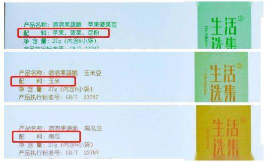 限量|酥酥脆脆入口即化~再不爱吃蔬菜的宝宝也能吃很多！限量200份