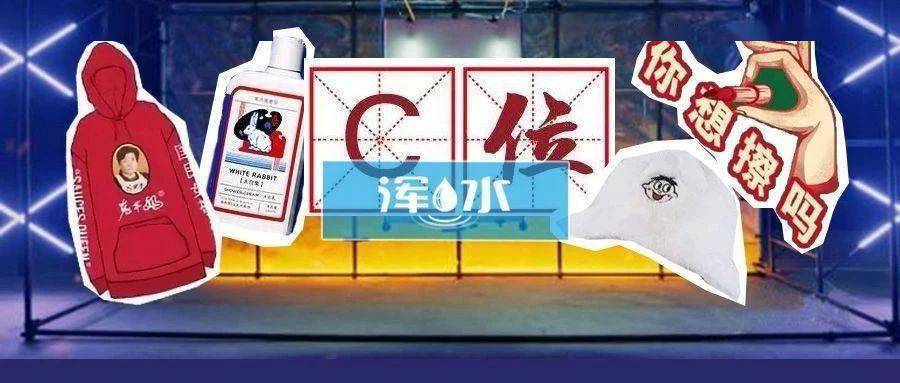 品牌|999感冒灵出眼影了，涂上可以预防感冒吗？