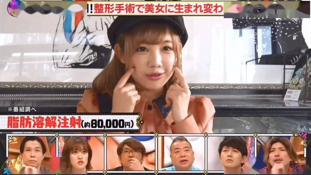 妹子|亲妈鼓励自己去整容，日本妹子10年间花600万大变身