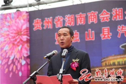 起底独山县400亿债务另两名关键人