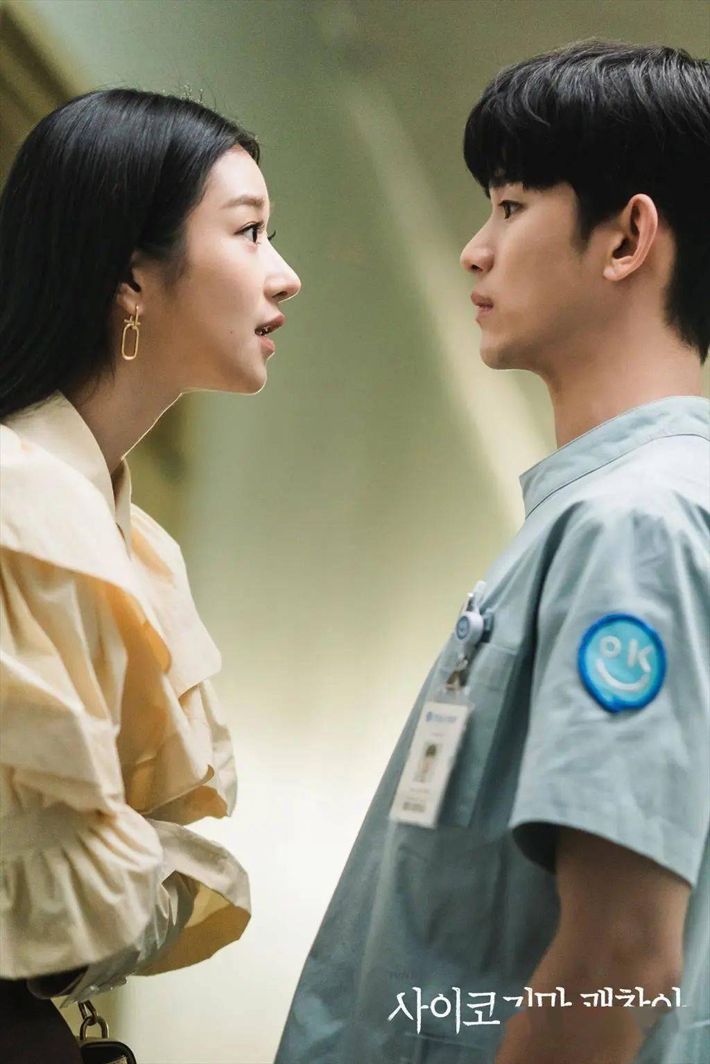 剧中|虽然是神经病，但够时髦就没关系！