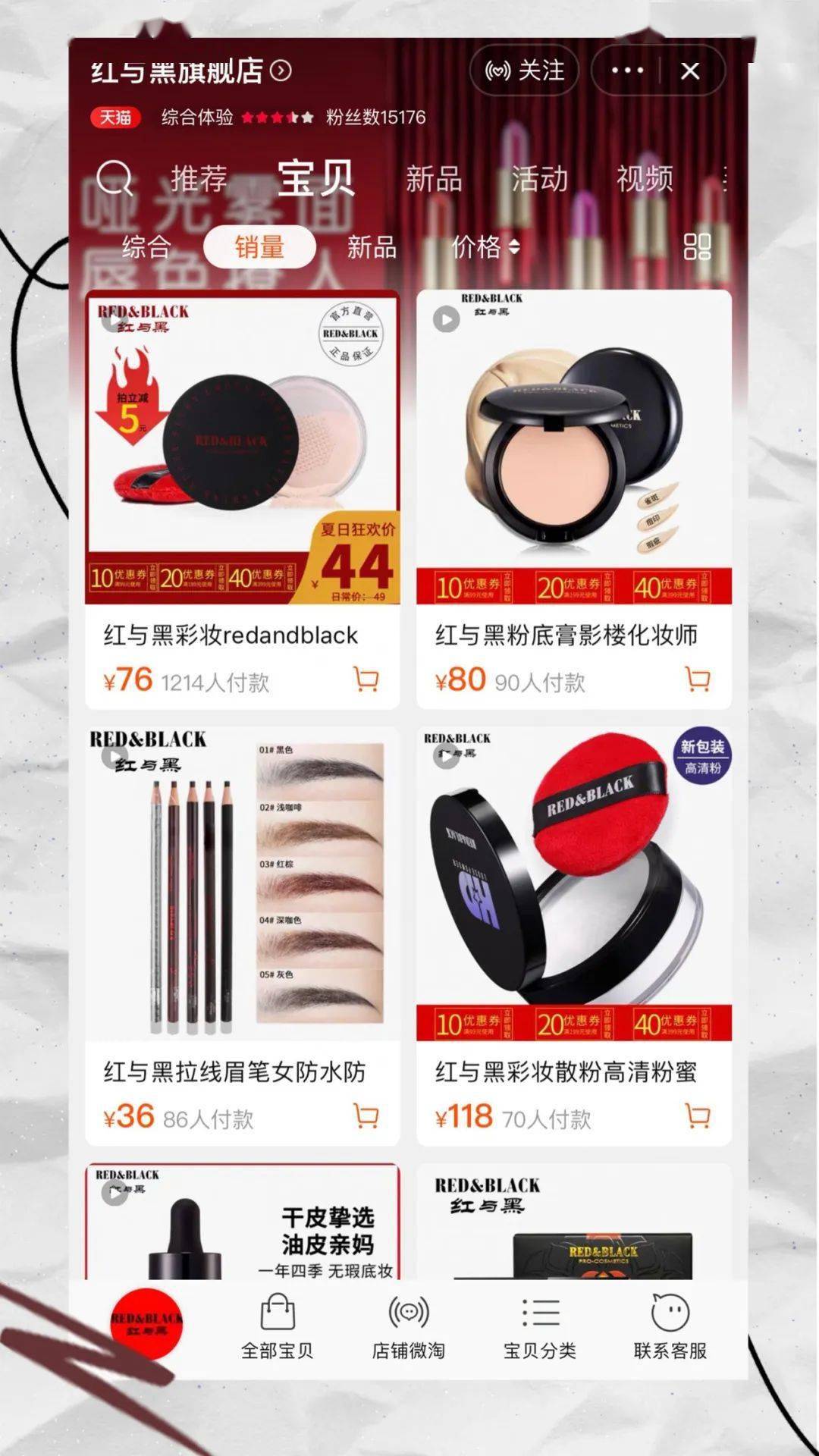 平价|1块钱元的眉笔、2块钱的假睫毛...化妆师才知道的平价好物，通通告诉你