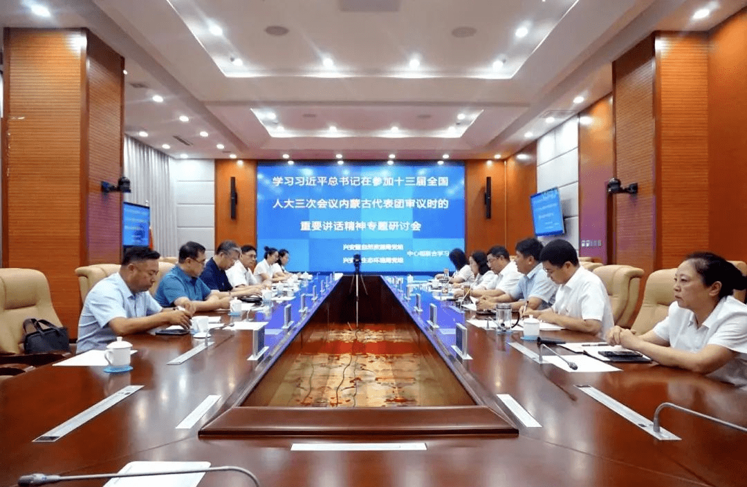 什么是自然资源管理局 3015210109874786a300a888299da676.png