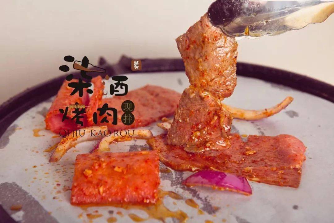 五花肉|酥嫩爆汁！【火遍长沙的“网红烤肉”】78元抢门市价235元 柒酒烤肉 3-4人餐！现切现拌
