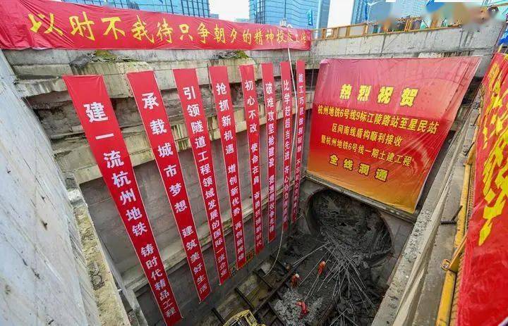 上海建通丨四条线路齐"洞通" 杭州地铁建设再加速