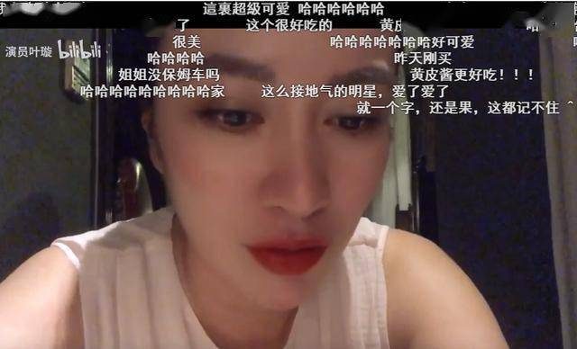 叶璇真的太接地气了，半夜搭顺风车，坐绿皮火