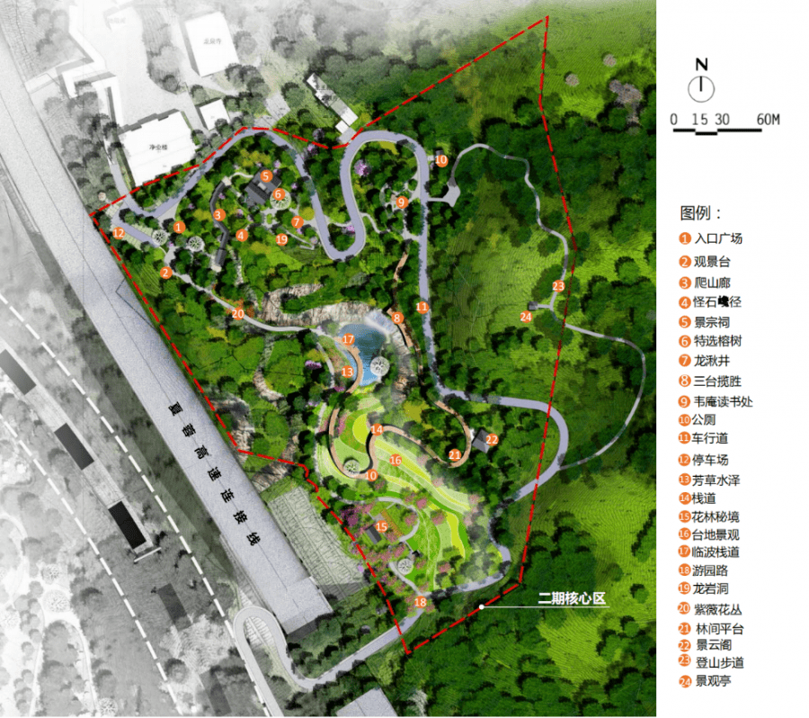 市住建局组织召开龙岩洞公园二期建设征询意见座谈会