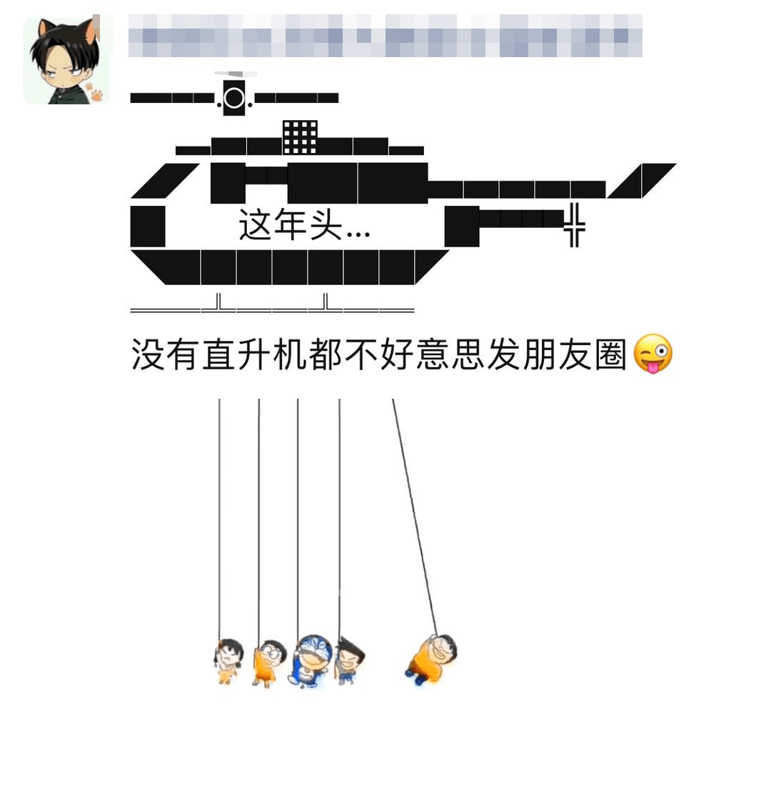 断开连接什么梗 52bc624bb8434b99a84b65c3285512c2.png
