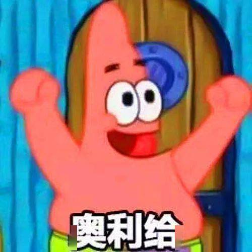 路的尽头还是路 只要你愿一直走 彩蛋 读书人中考加油表情包 已上线!