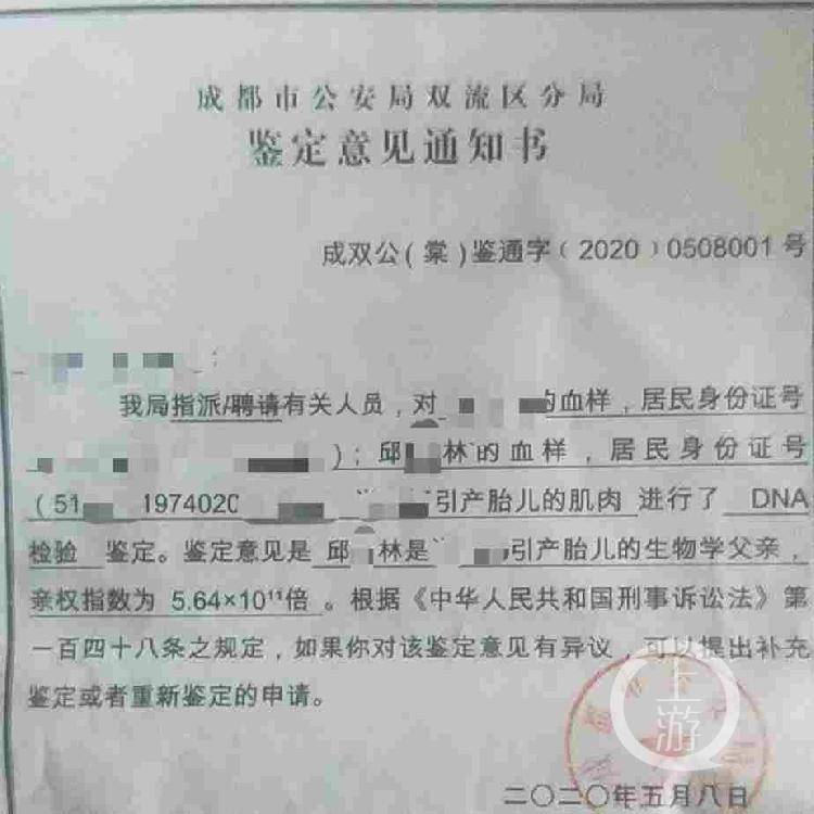 西藏旅游|成都14岁女生被强奸引产后自杀，涉案企业老板取保候审后疑似西藏旅游