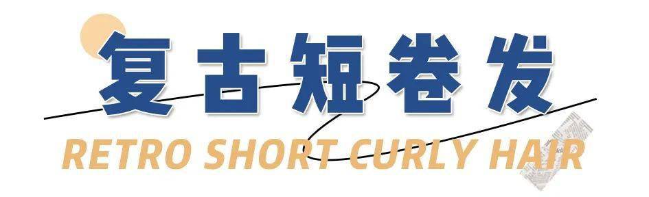 cr|夏天最丑的3款短发,爱美女生千万别留!